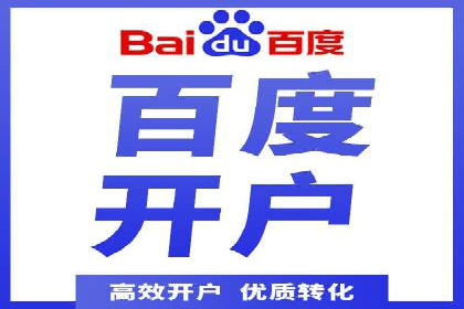 SEM开户策略调整：案例分享与效果评估